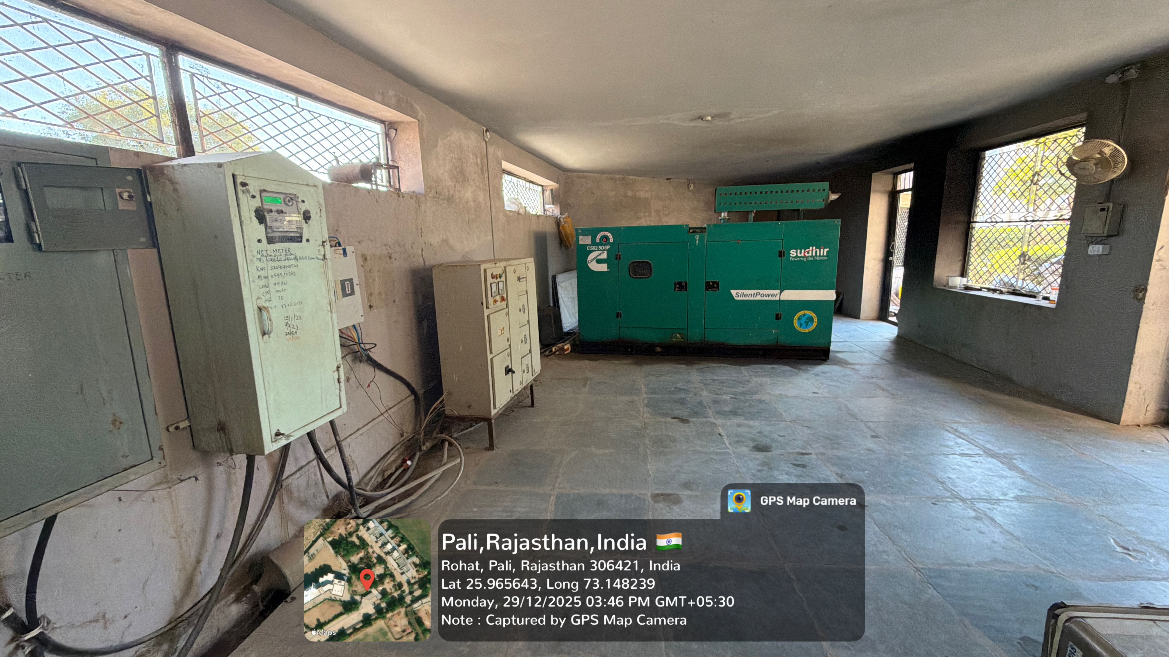 Power Backup Facility